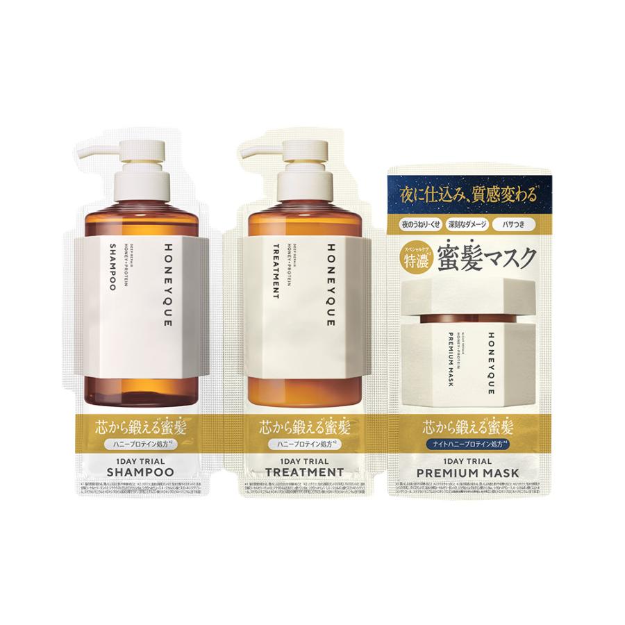 ハニーク ハニーク 1DAYトライアル トリプルセット
