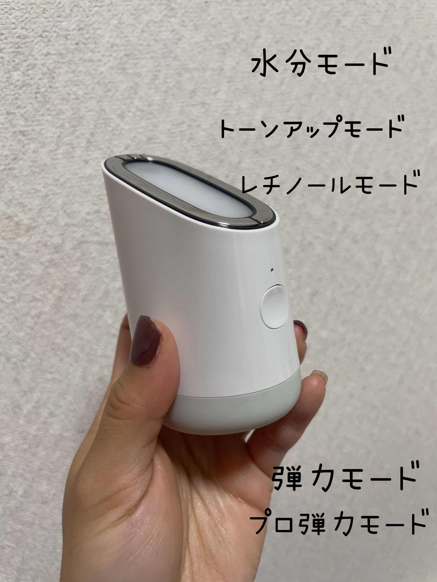 スキンライトセラピーⅢ/Makeon/美顔器・マッサージを使ったクチコミ（2枚目）