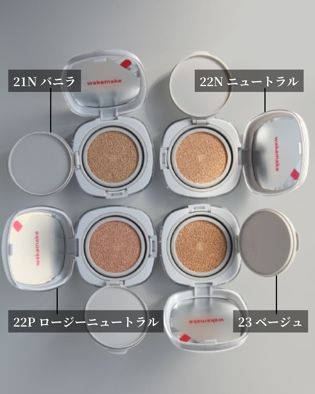 シームレスウェアクッション/wakemake/クッションファンデーションを使ったクチコミ(4枚目)