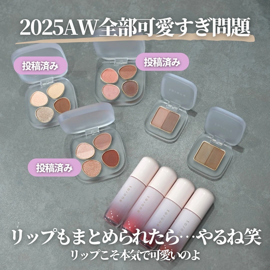 トーン ペタル フロート アイパレット/to/one/アイシャドウパレットを使ったクチコミ(8枚目)