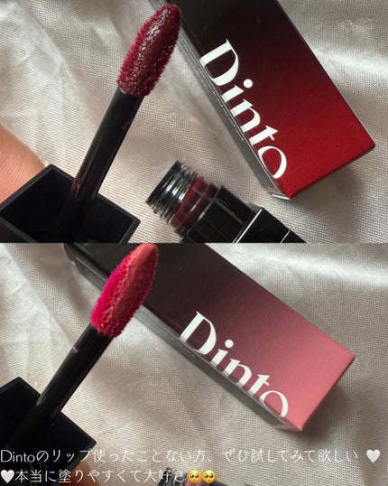ブラーグロイリップティント/Dinto/リップティントを使ったクチコミ(4枚目)