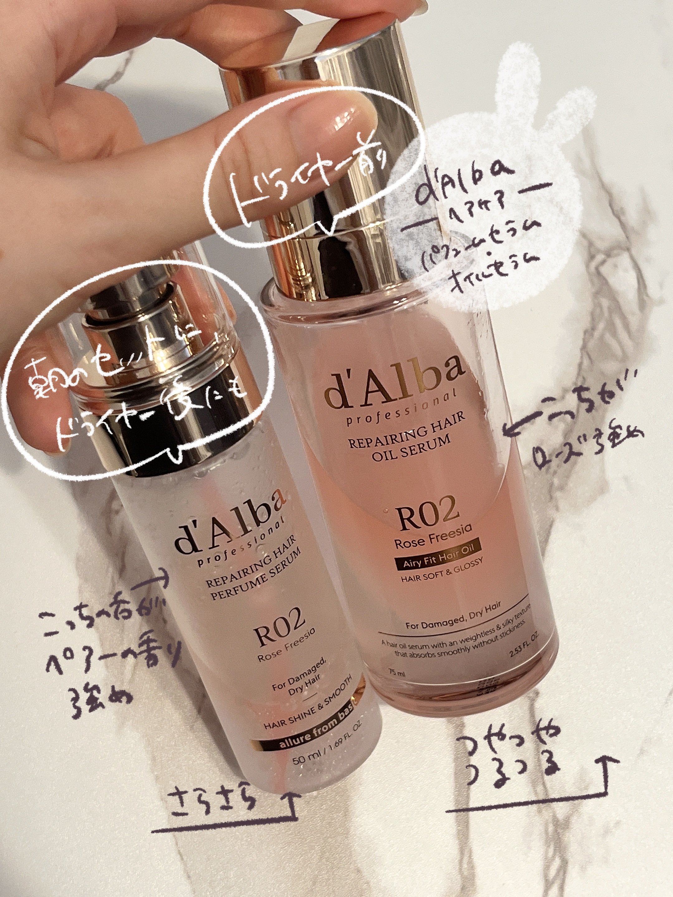 プロフェッショナルリペアリングヘアパヒュームセラム/ダルバ/ヘアミストを使ったクチコミ（1枚目）