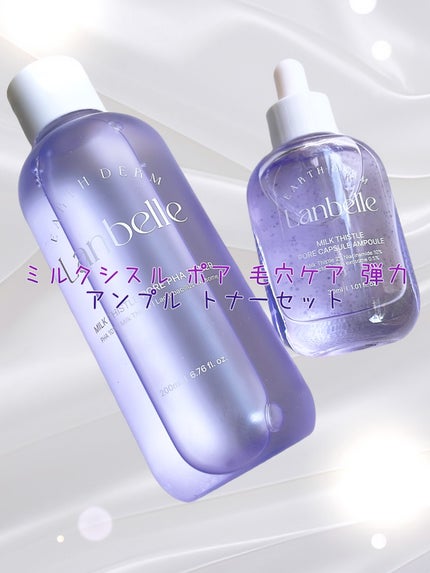 ミルクシスルポアPHA トナー/LANBELLE/化粧水を使ったクチコミ(1枚目)