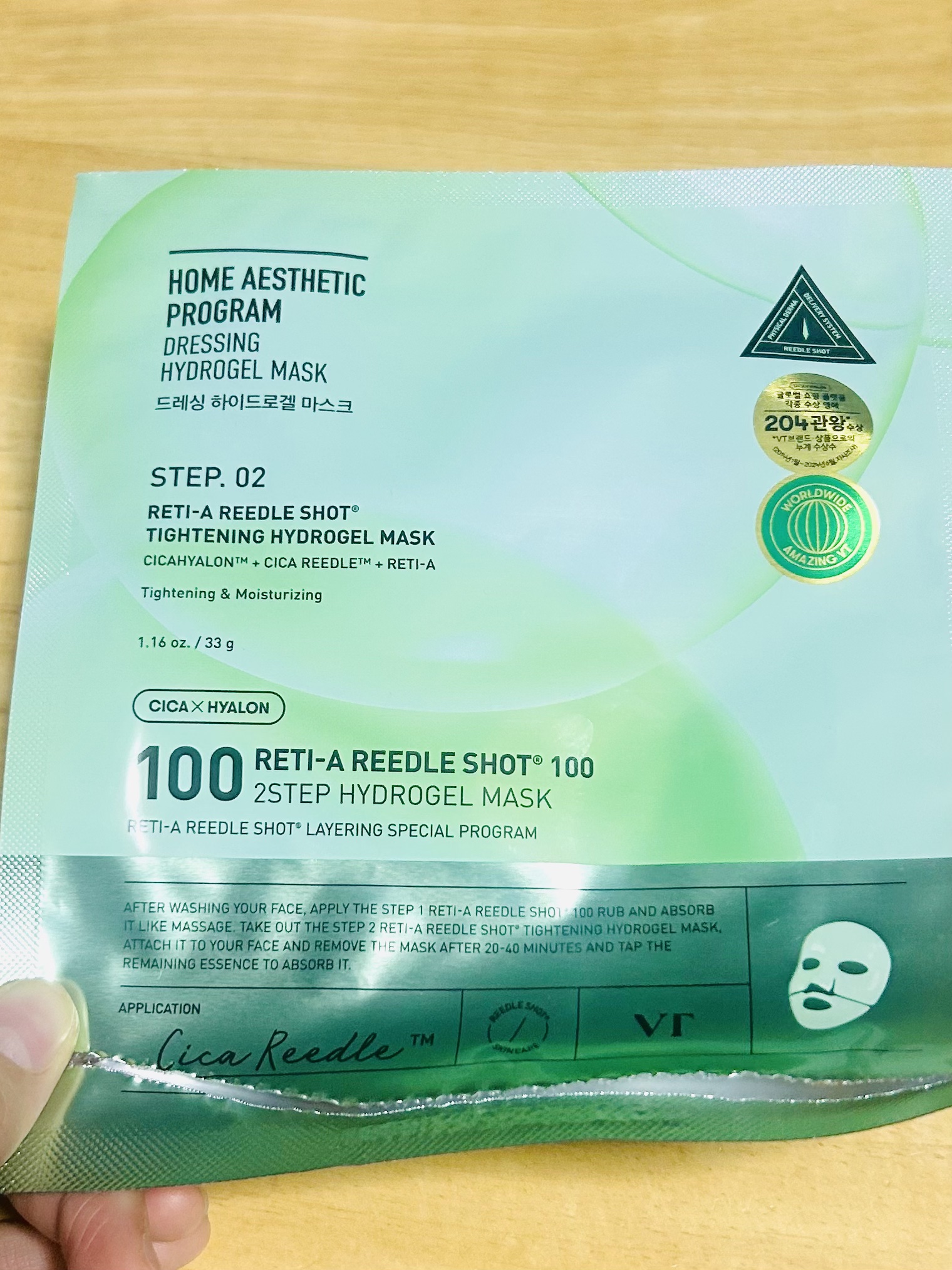 レチA リードルショット100 2ステップハイドロゲルマスク/VT/シートマスク・パックを使ったクチコミ（1枚目）