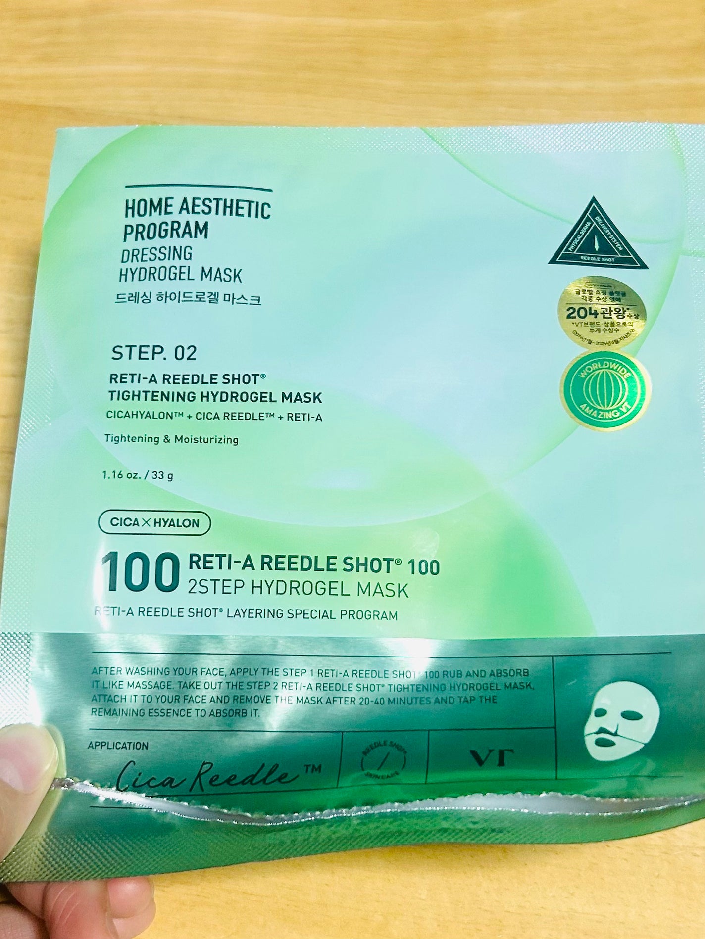リードルショット100 2ステップハイドロゲルマスク/VT/シートマスク・パックを使ったクチコミ(1枚目)