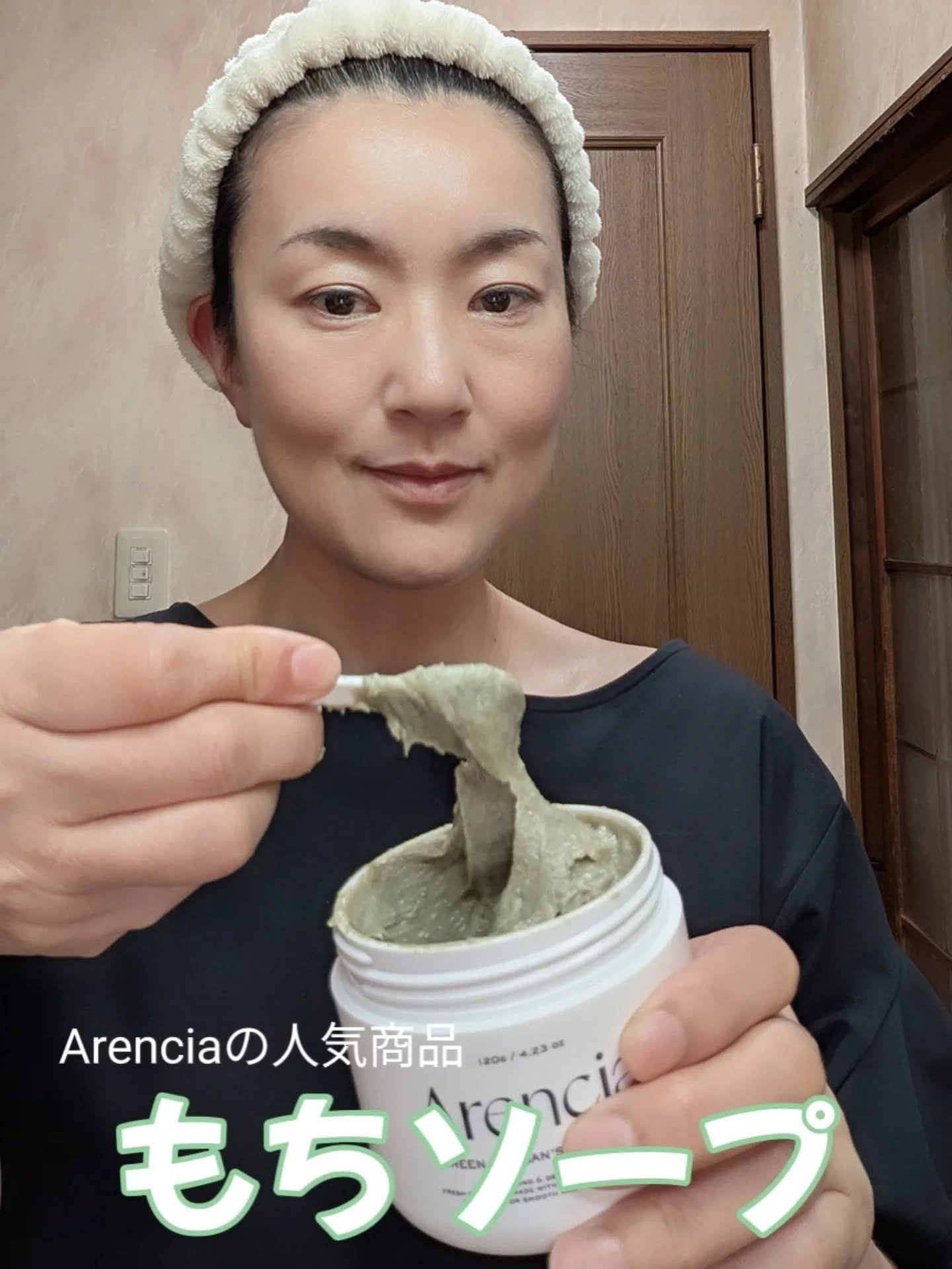 プレミアムもちソープ「グリーンアルティザン」/アレンシア/その他洗顔料を使ったクチコミ（1枚目）