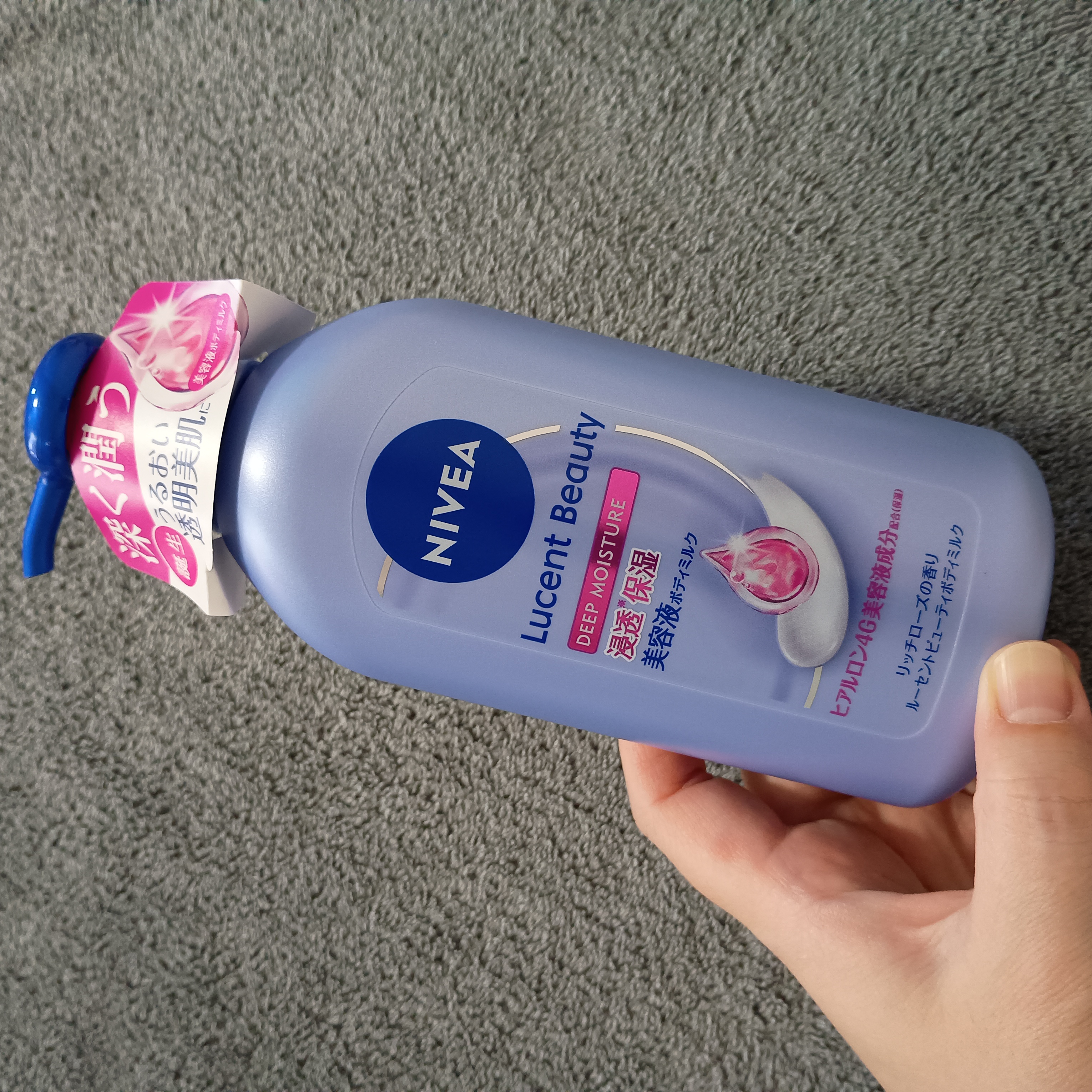ニベア ルーセントビューティ ディープモイスチャー 浸透保湿美容液ボディミルク リッチローズの香り/ニベア/ボディミルクを使ったクチコミ（1枚目）