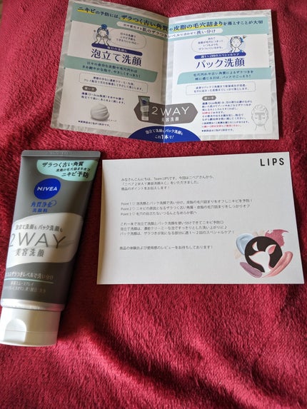 ニベア2WAY美容洗顔 AC/ニベア/洗顔フォームを使ったクチコミ(1枚目)
