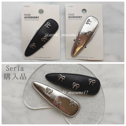 ヘアアクセサリー/セリア/ヘアアクセサリーを使ったクチコミ(1枚目)