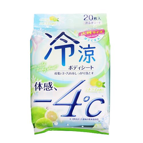 冷涼ボディシート シトラスの香り ユノス