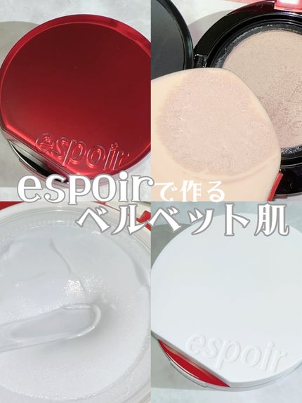 ビーベルベット セバムカットクッション/espoir/プレストパウダーを使ったクチコミ(1枚目)