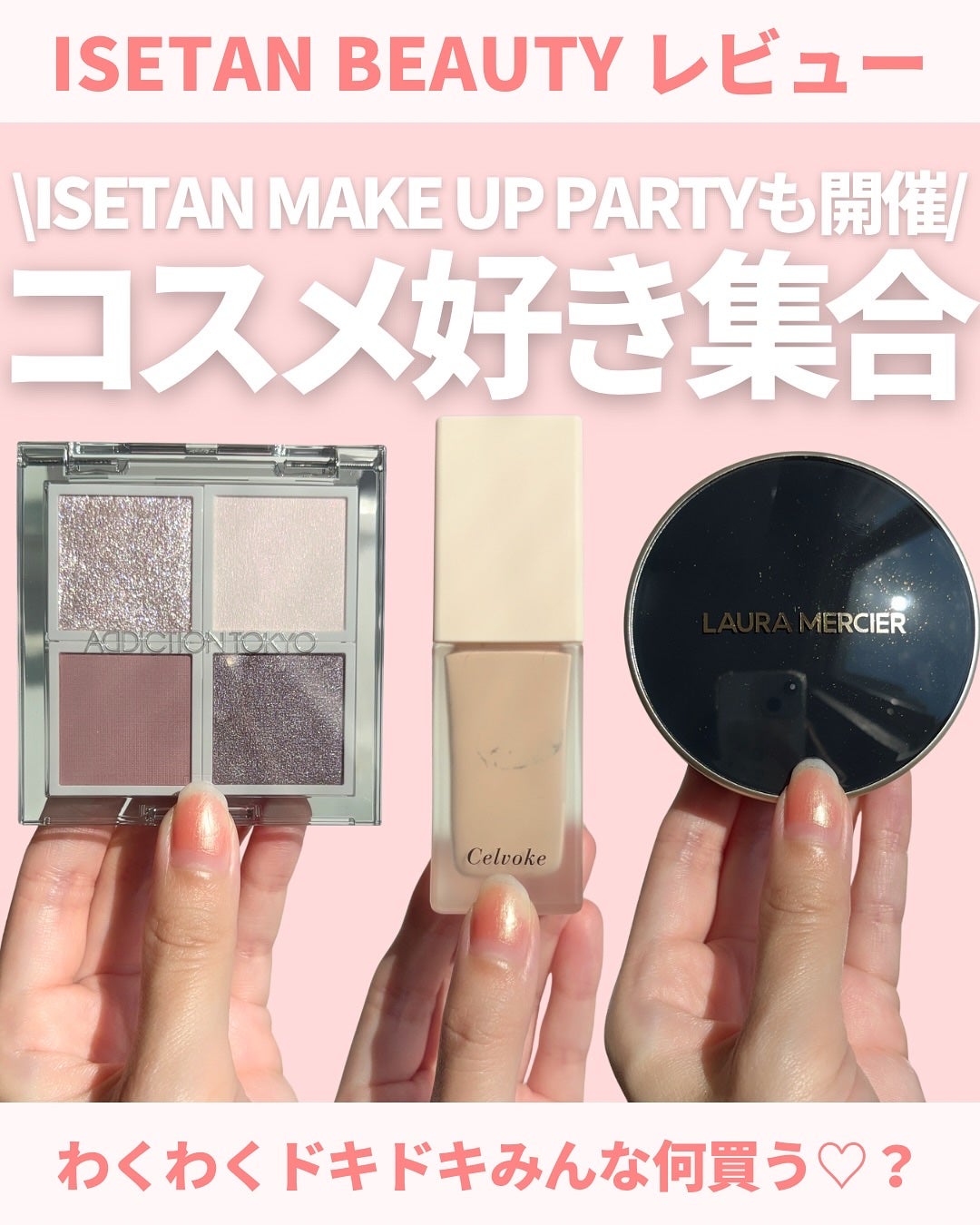 フローレス ルミエール ラディアンス パーフェクティング クッション/ローラ メルシエ/クッションファンデーションを使ったクチコミ(1枚目)