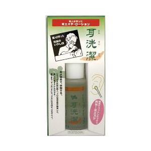 洗潔 耳洗潔 20ml