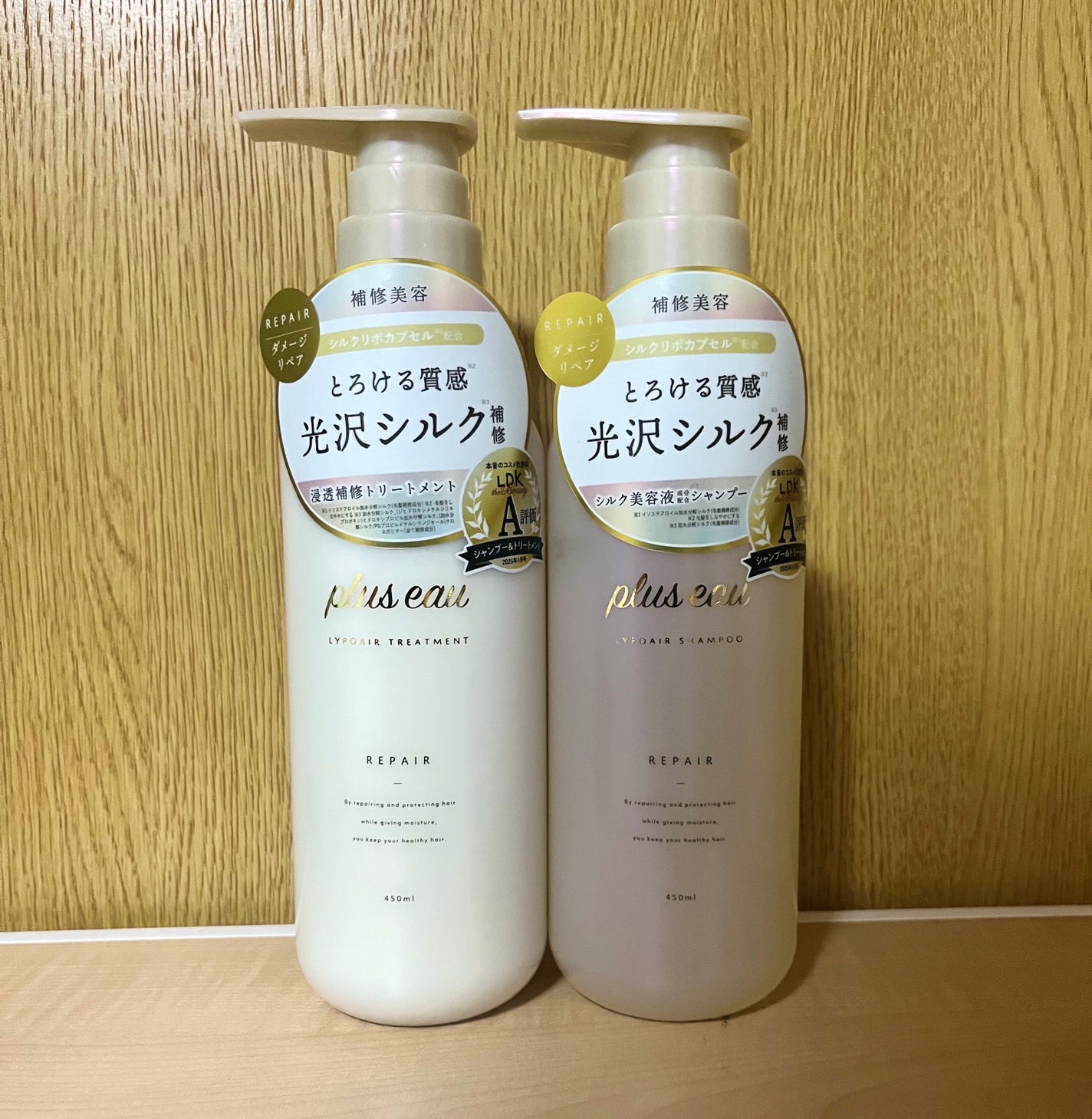 リポアシャンプー/リポアトリートメント/plus eau/市販シャンプーを使ったクチコミ(1枚目)