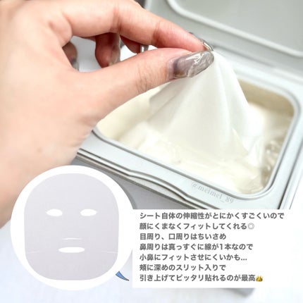 サボリーノ メガショット 夜用白玉タイトニングマスクV/サボリーノ/シートマスク・パックを使ったクチコミ(2枚目)