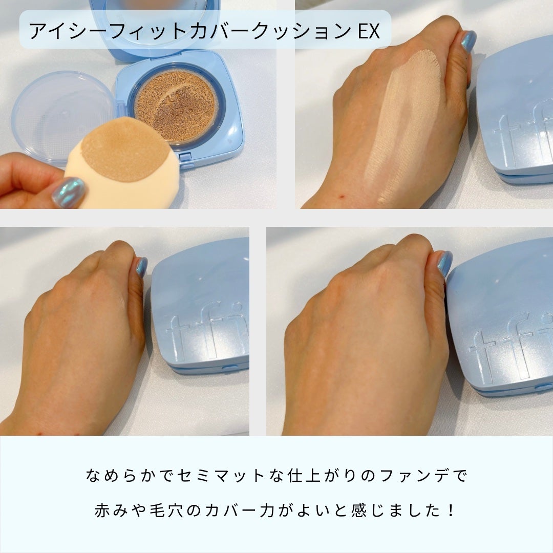 デリケートシルクベールアートプライマー/TFIT/化粧下地を使ったクチコミ(4枚目)