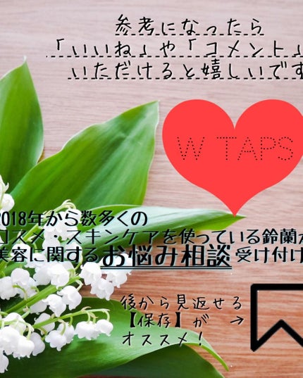 スキンバリアモイスチャーサンクリーム/Ongredients/日焼け止めクリームを使ったクチコミ(7枚目)