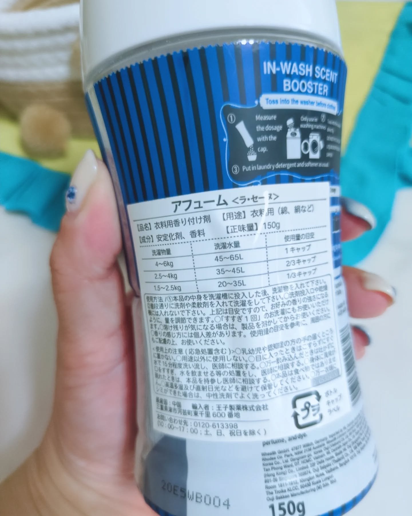 を使ったクチコミ（3枚目）