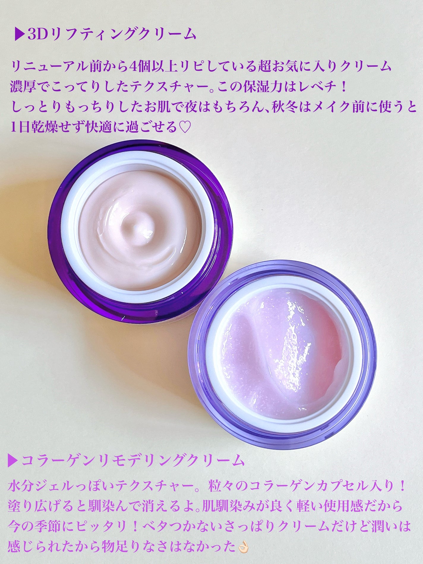 ãã€ãªããŒã«ã ãããã€ãªããŒã 3Dãªããã£ã³ã°ã¯ãªãŒã /BIOHEAL BOH/ãã§ã€ã¹ã¯ãªãŒã ã䜿ã£ãã¯ãã³ãïŒ2æç®ïŒ