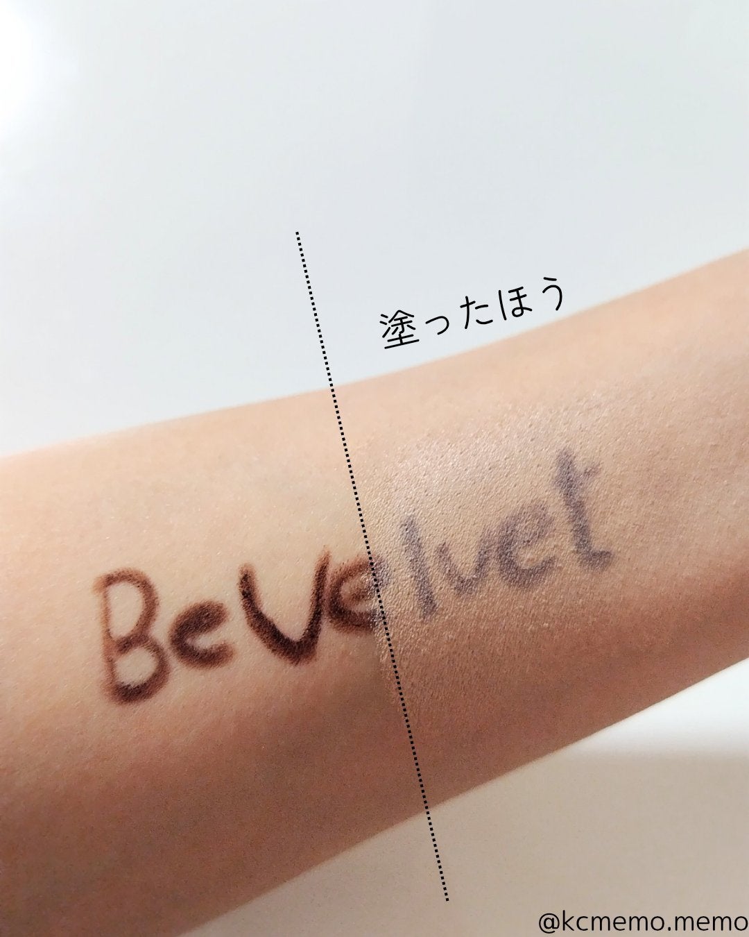 ビーベルベットカバークッション/espoir/クッションファンデーションを使ったクチコミ(5枚目)