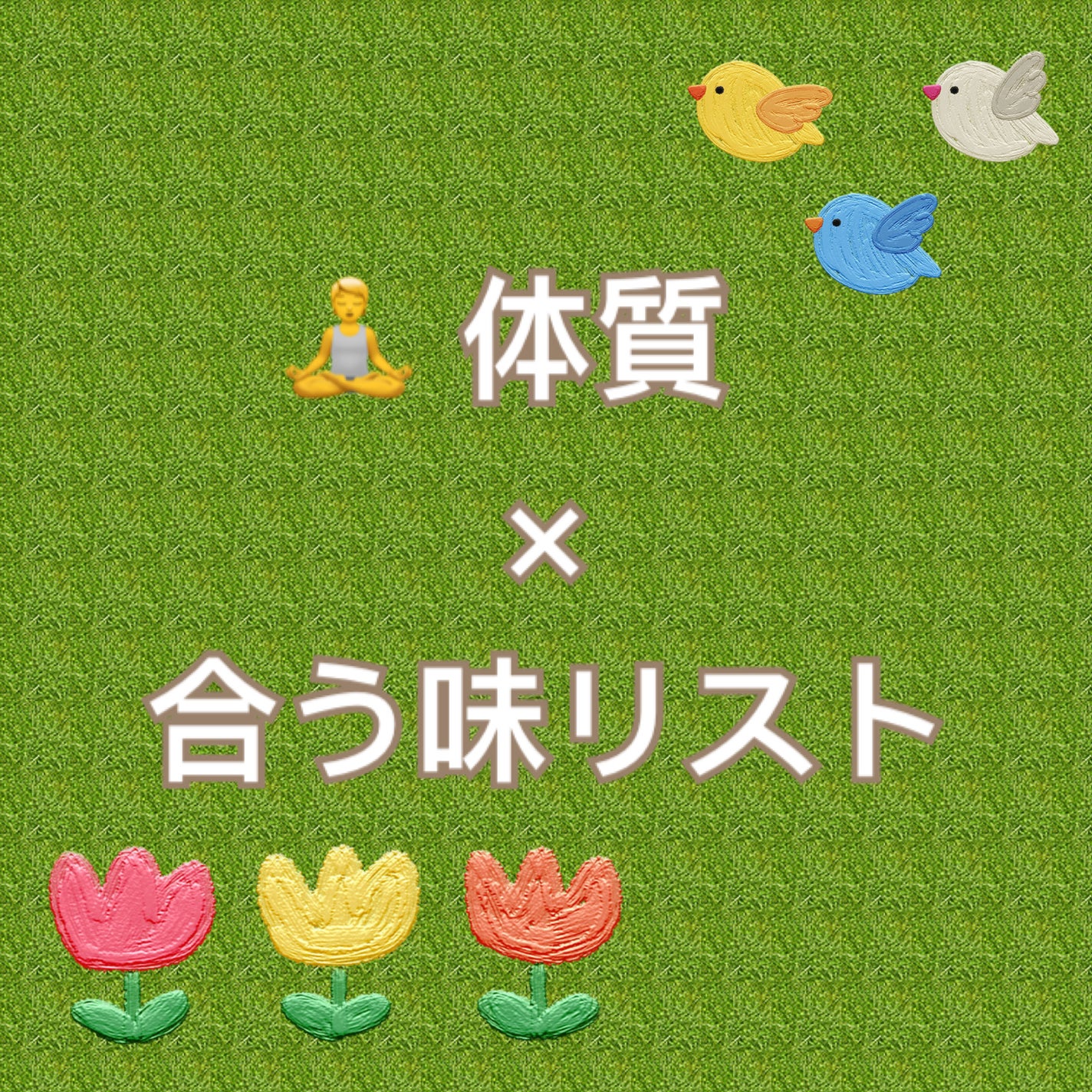 おひさましょうが/遠藤食品/ボディサプリメントを使ったクチコミ(1枚目)