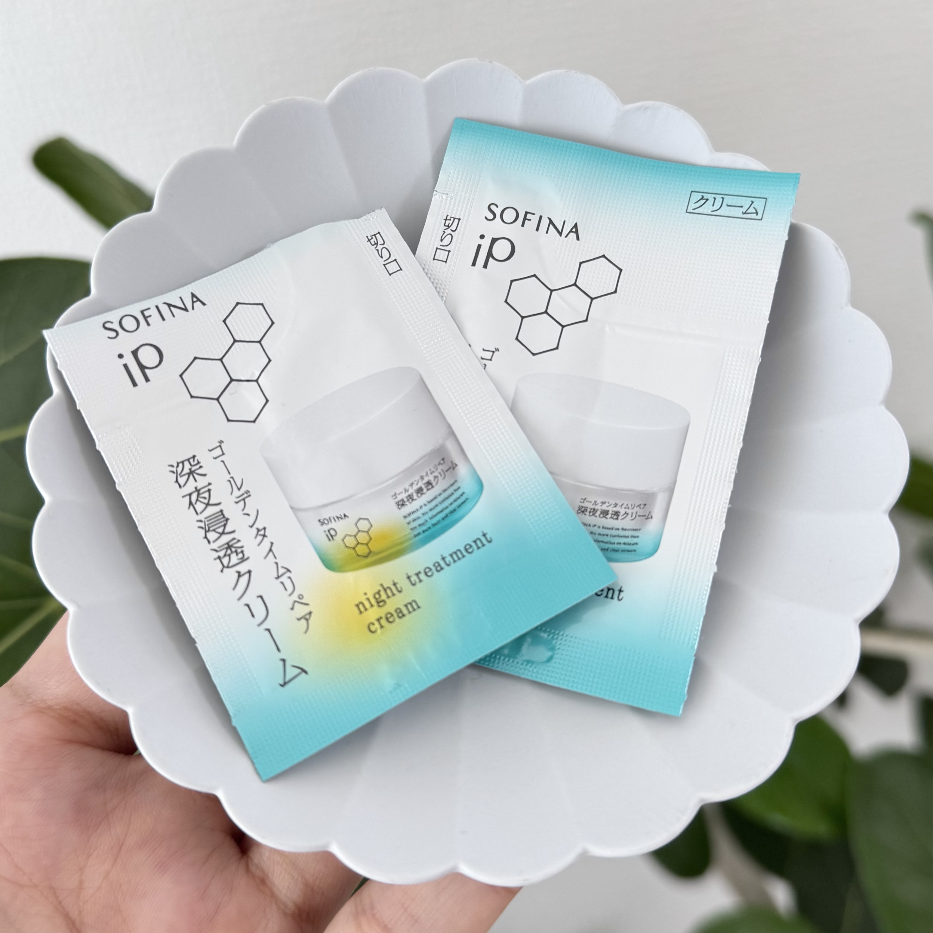 ソフィーナ iP ゴールデンタイムリペア 深夜浸透クリーム/SOFINA iP/フェイスクリームを使ったクチコミ（1枚目）
