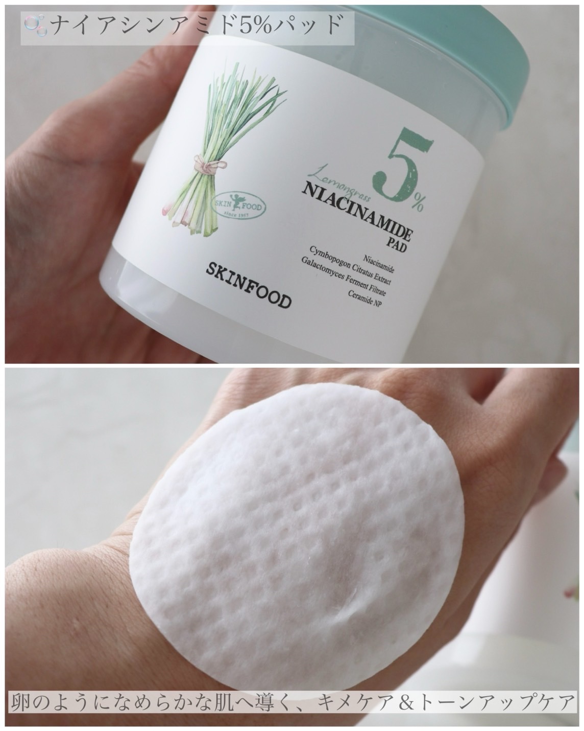 キャロットカロテン カーミングウォーターパッド/SKINFOOD/トナーパッドを使ったクチコミ（3枚目）