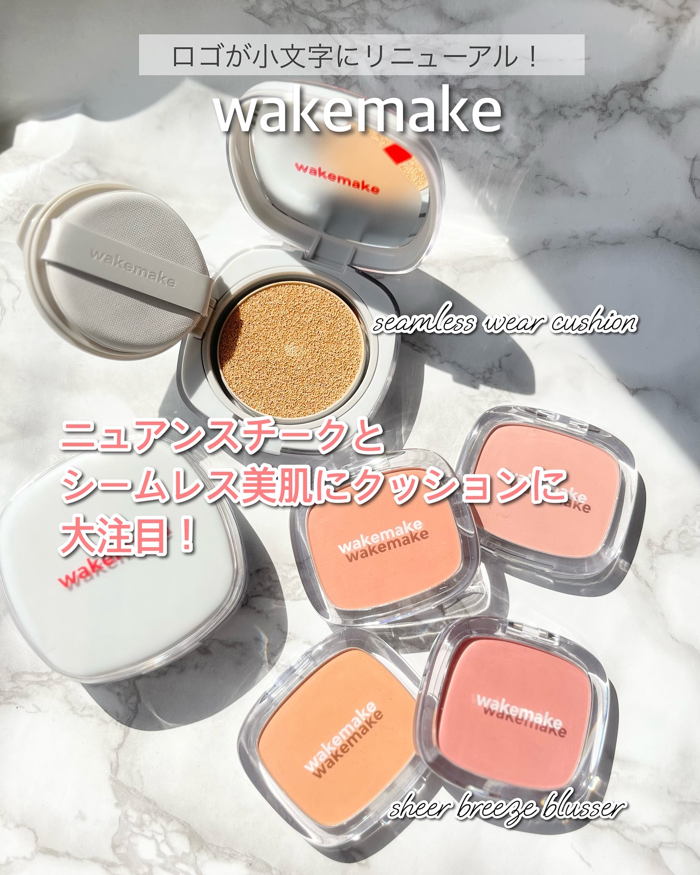 シームレスウェアクッション/wakemake/クッションファンデーションを使ったクチコミ（2枚目）