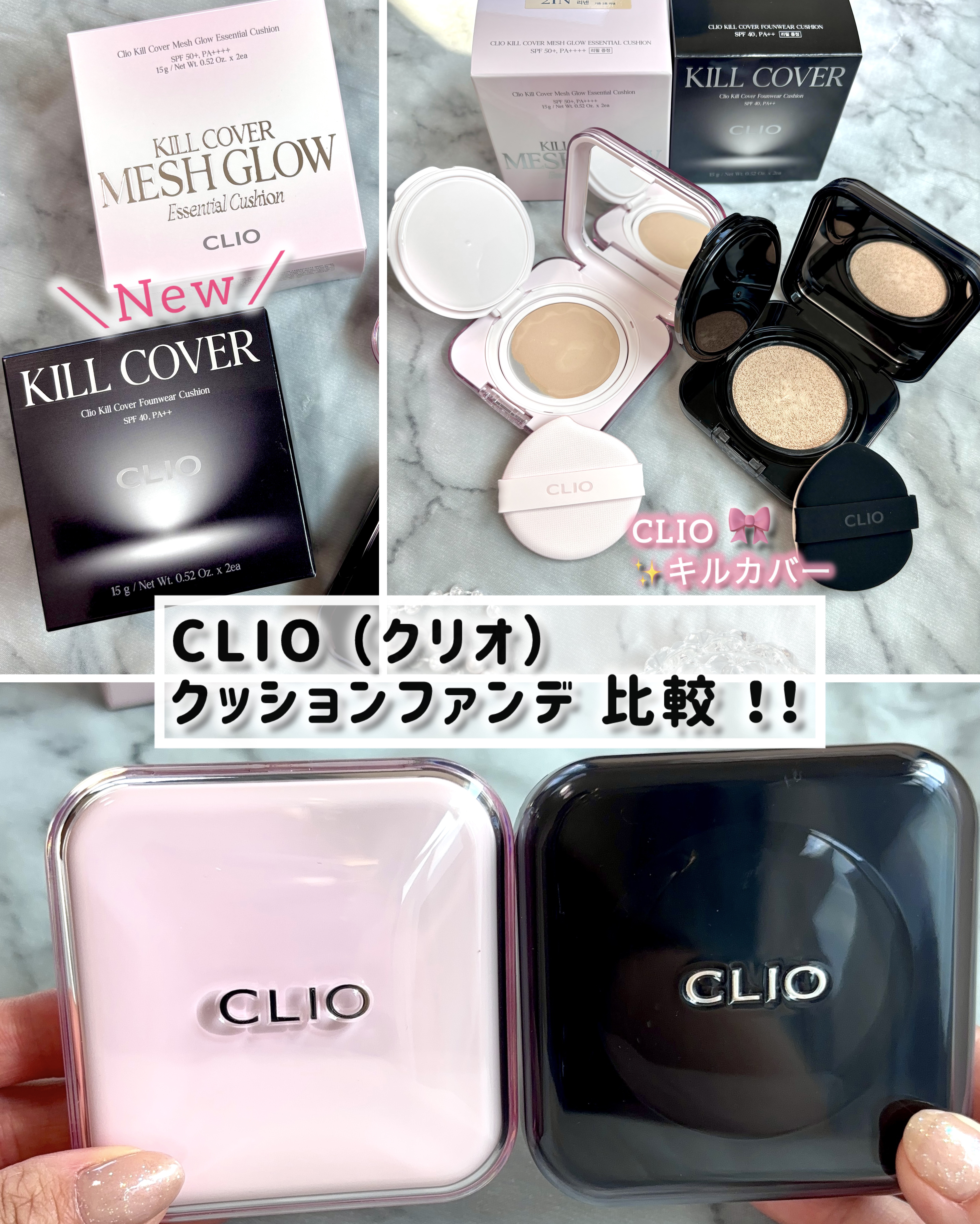 キル カバー ファンウェア クッション ザ オリジナル/CLIO/クッションファンデーションを使ったクチコミ（1枚目）
