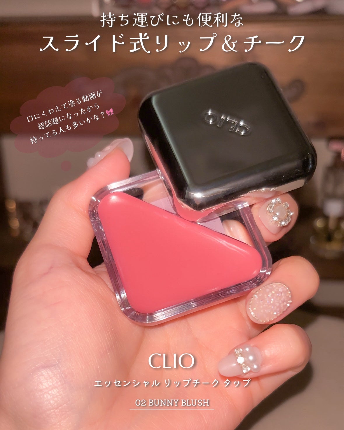 プロ アイ パレット エアー/CLIO/アイシャドウパレットを使ったクチコミ(2枚目)