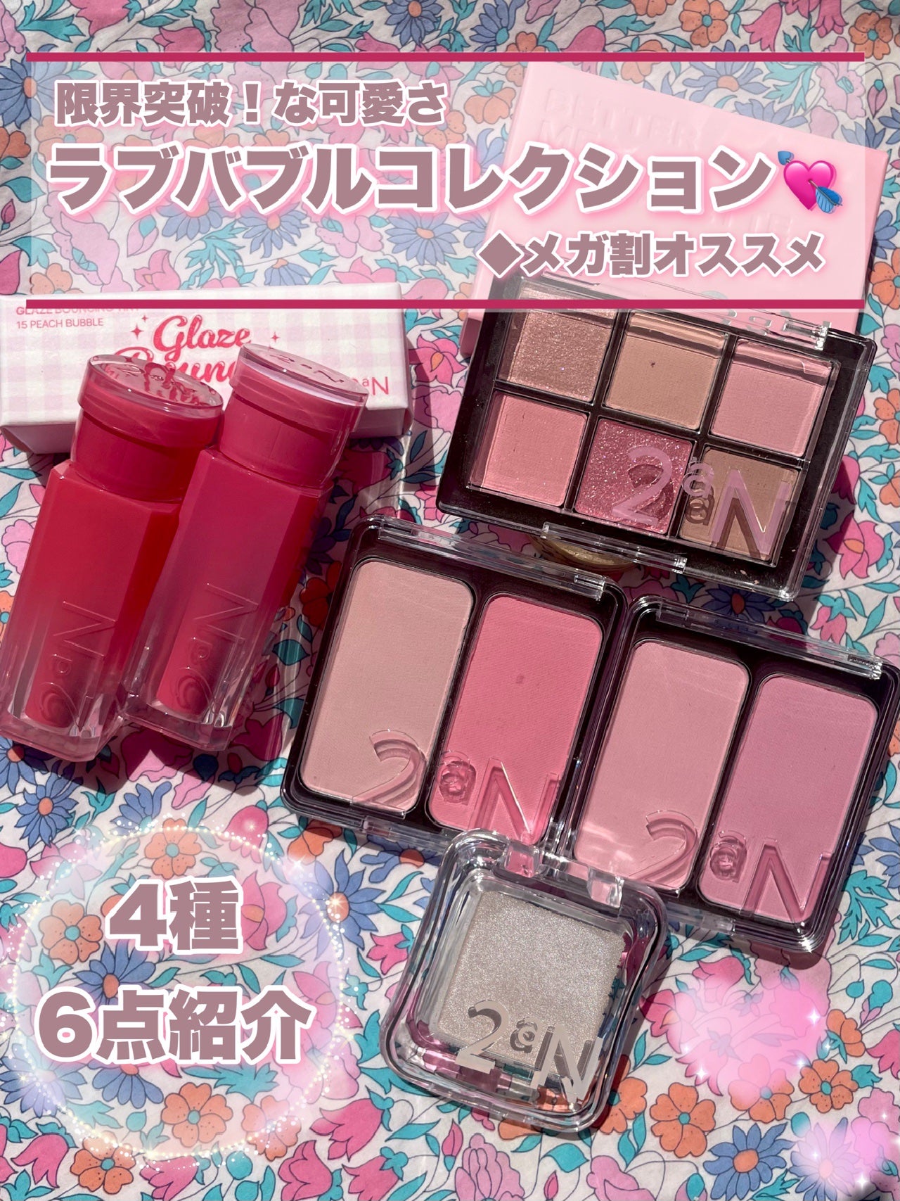 デュアルチーク/2aN/パウダーチークを使ったクチコミ(2枚目)