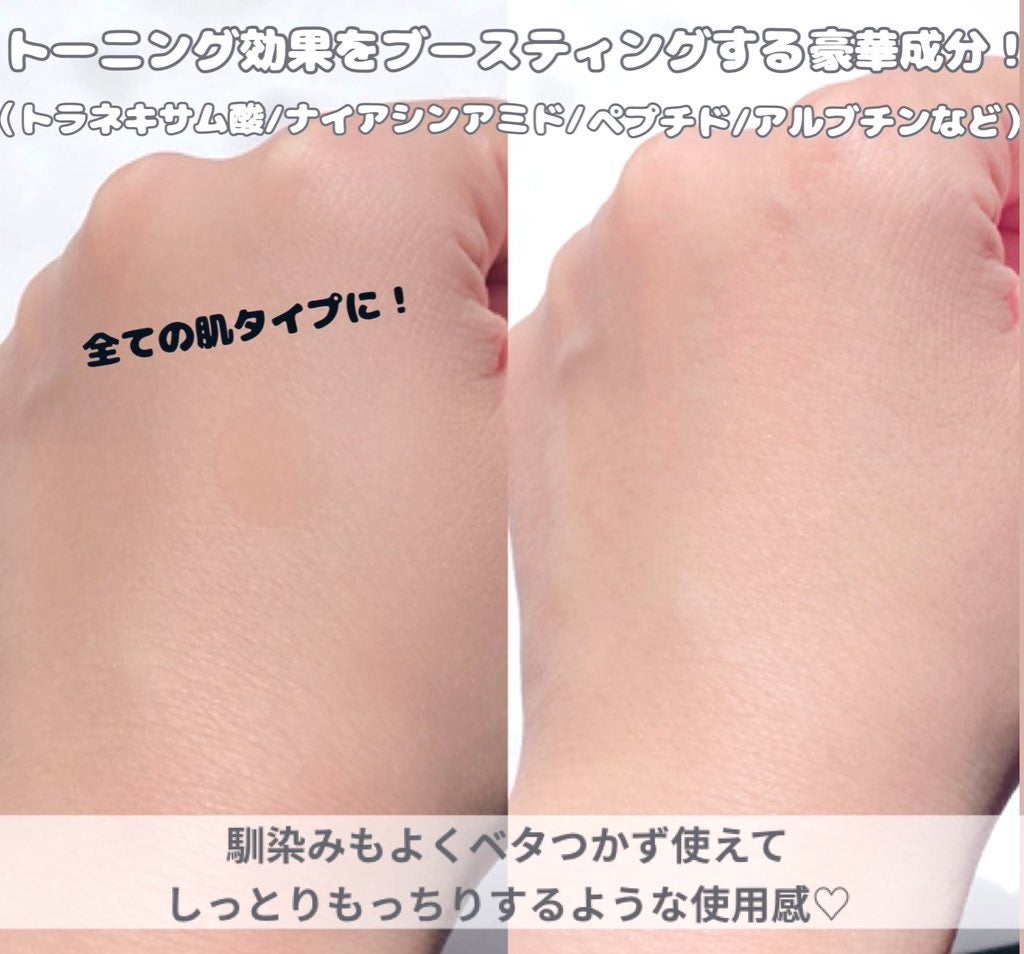 バナナ PDRN 2X セラム/Celladix/美容液を使ったクチコミ(4枚目)