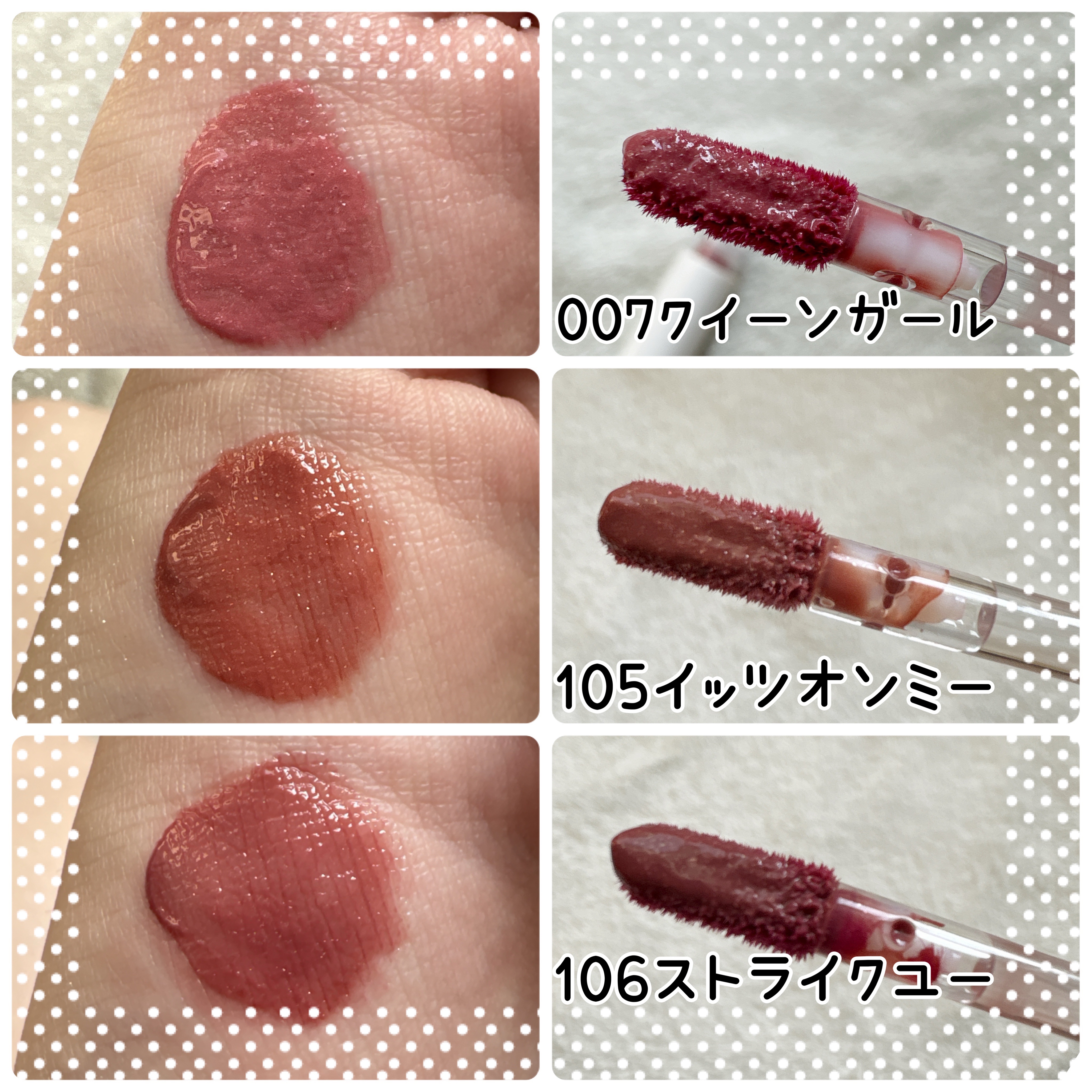 アップトゥーミー　ハグマイリップ　カラーロックプランパー/up2me/リッププランパーを使ったクチコミ（3枚目）