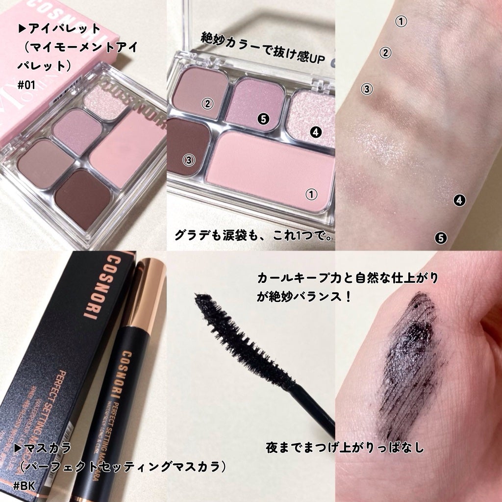 ユアースキンドレストーンアップベース/COSNORI/化粧下地を使ったクチコミ(3枚目)