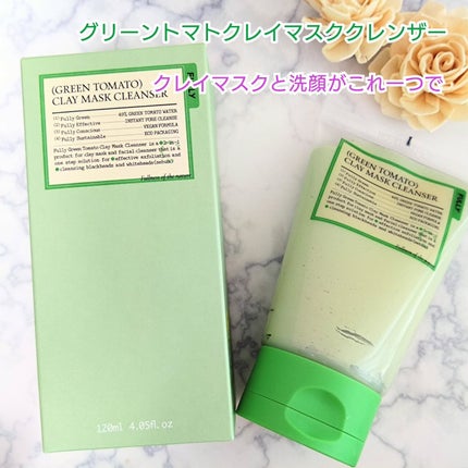 グリーントマトクレイマスククレンザー/FULLY/洗い流すパック・マスクを使ったクチコミ(2枚目)