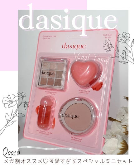 ジューシーデューイグロウティント 15 ベリーハート/dasique/リップティントを使ったクチコミ(1枚目)