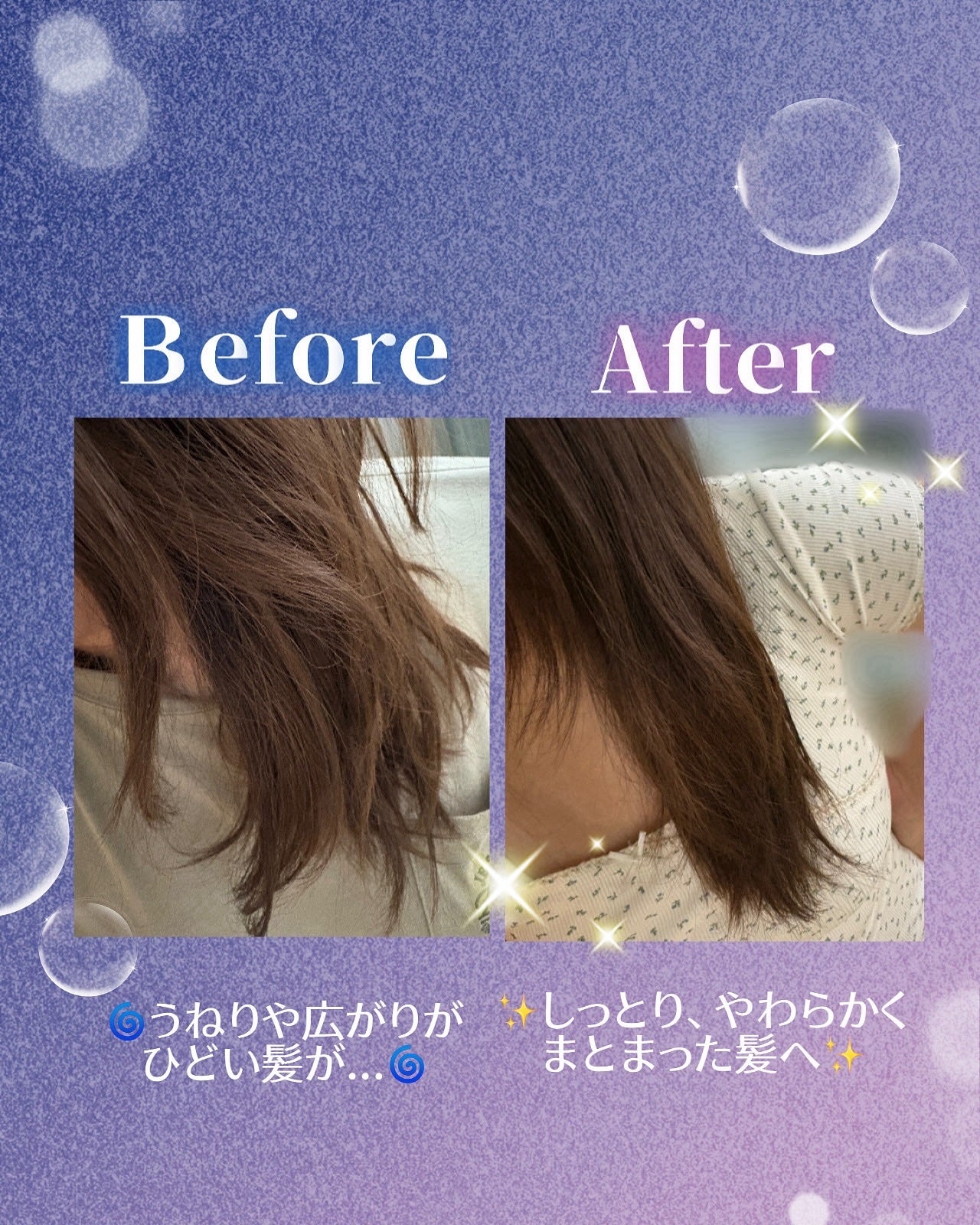 ジュレーム レイヤード シャンプー/ヘアトリートメント (エクストラダメージケア)/Je l'aime/市販シャンプーを使ったクチコミ(5枚目)