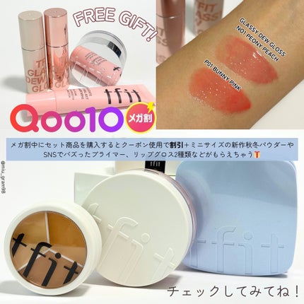 カバーアッププロコンシーラー/TFIT/パレットコンシーラーを使ったクチコミ(10枚目)