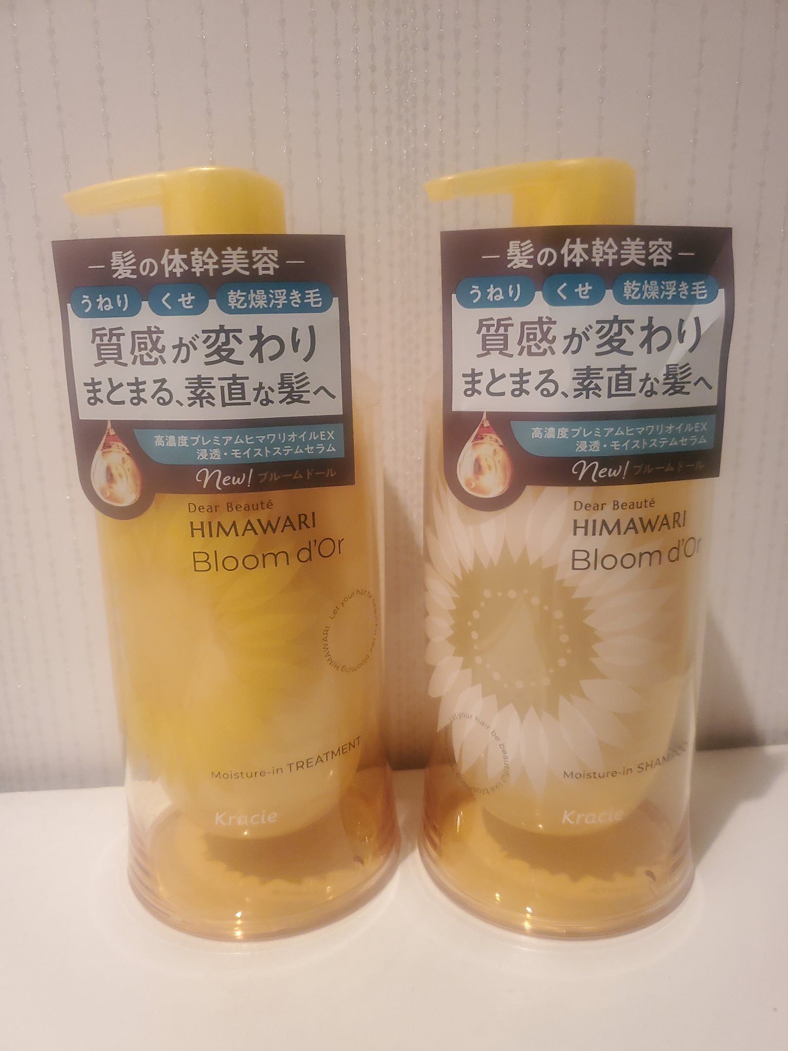 ディアボーテ ブルームドール モイスチャーイン シャンプー/トリートメント/ディアボーテ/市販シャンプーを使ったクチコミ（2枚目）