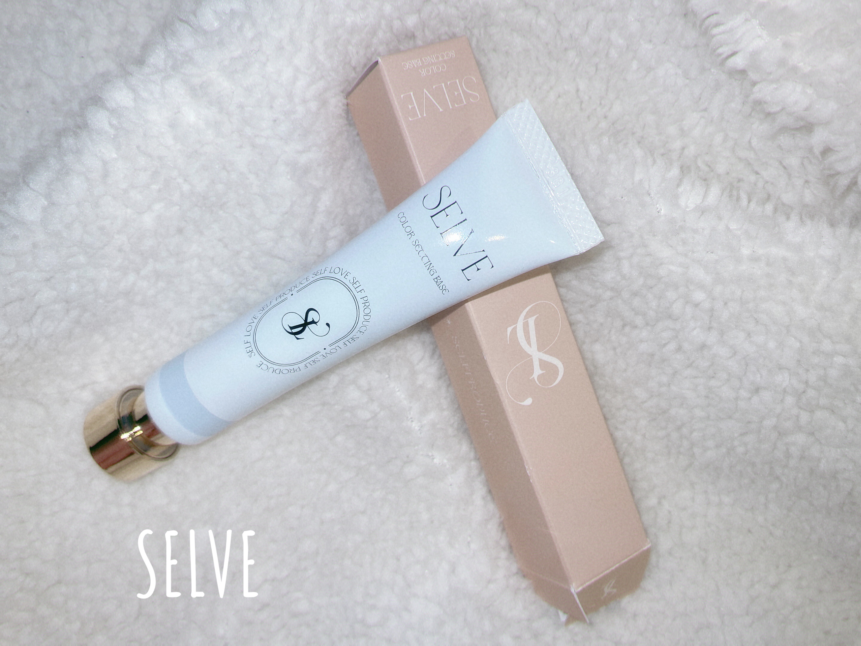 カラーセッティングベース/SELVE/化粧下地を使ったクチコミ（1枚目）
