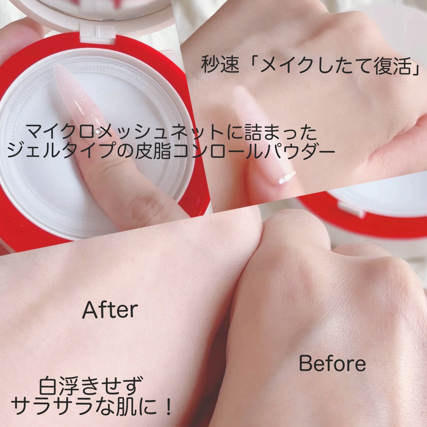 ビーベルベット セバムカットクッション/espoir/プレストパウダーを使ったクチコミ(3枚目)