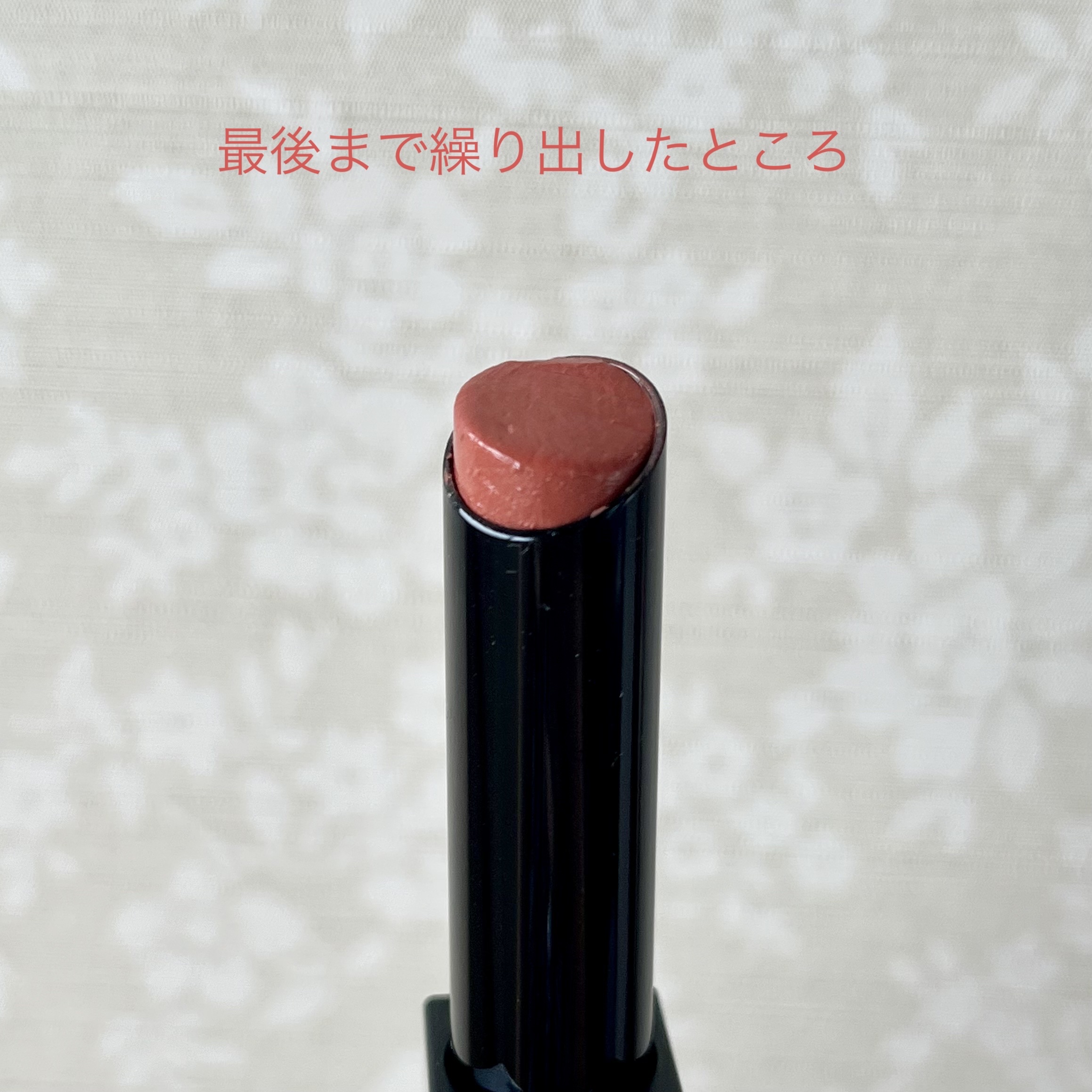 ケイト リップモンスター/KATE/口紅を使ったクチコミ（3枚目）