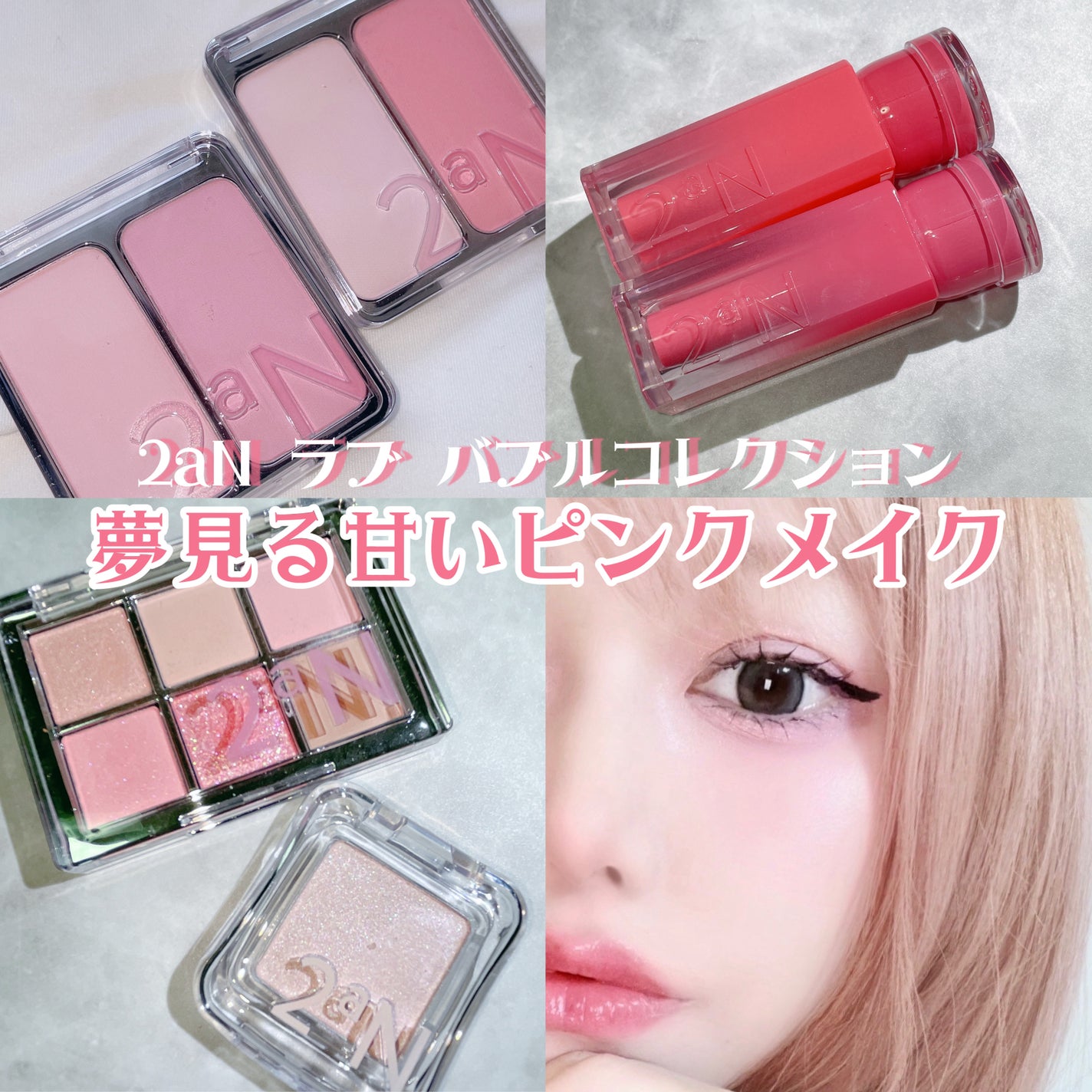 デュアルチーク/2aN/パウダーチークを使ったクチコミ(1枚目)