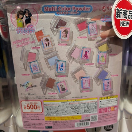 ポンデクルール オシャレ魔女 ラブandベリー マルチカラーパウダー/Pon de Couleur/単色アイシャドウを使ったクチコミ(9枚目)