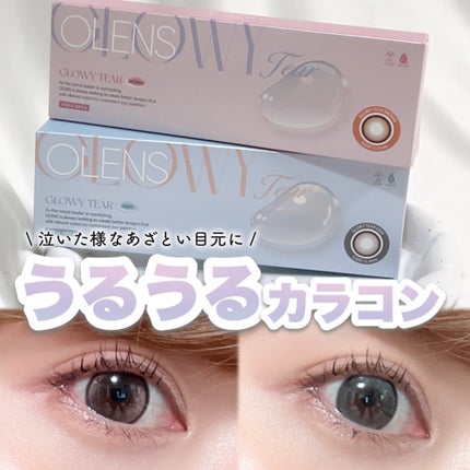 Glowy Tear 1day/OLENS/ワンデー(1DAY)カラコンを使ったクチコミ(1枚目)