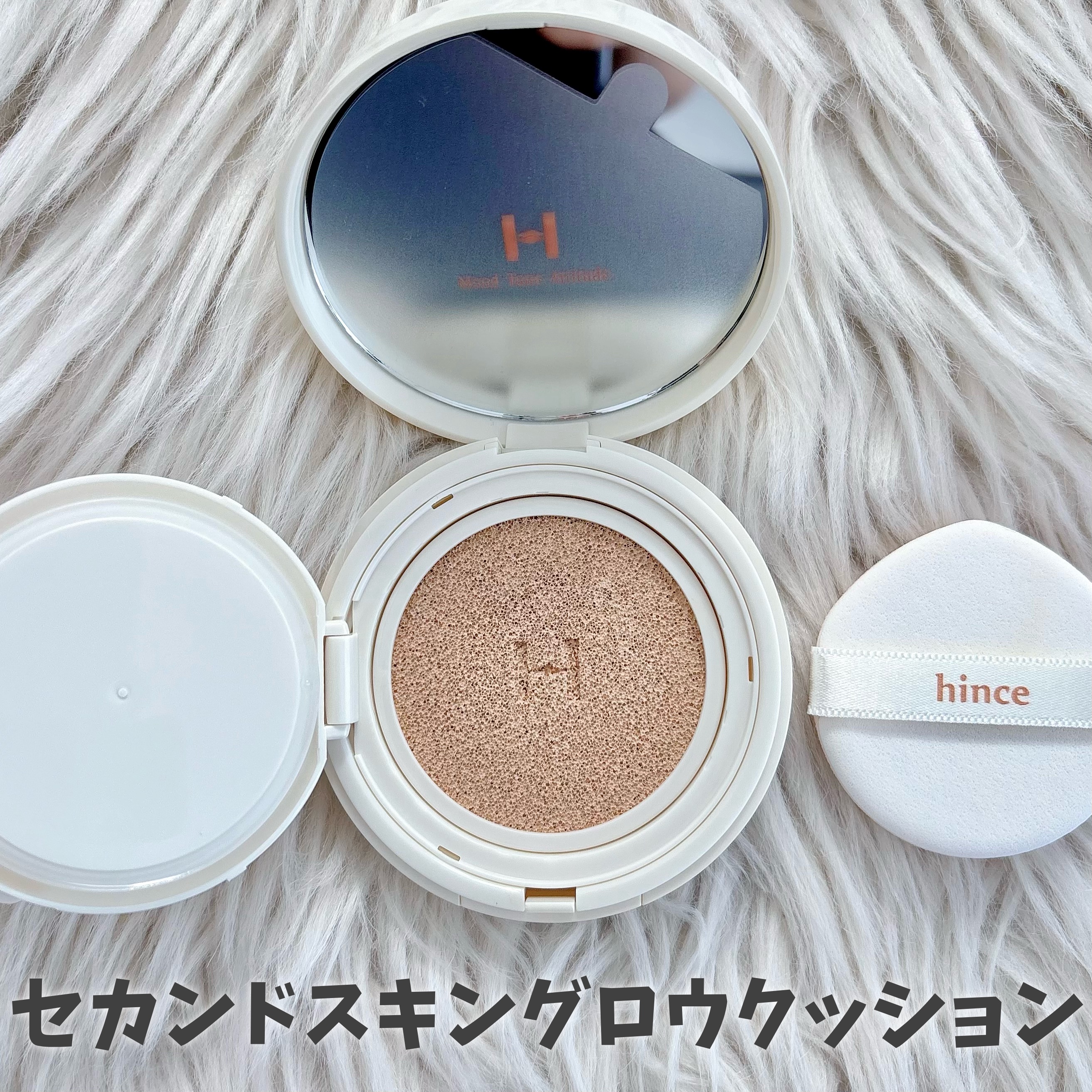 カバーマスターピンククッション/hince/クッションファンデーションを使ったクチコミ（2枚目）