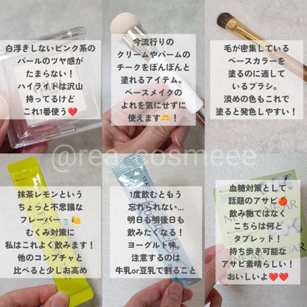 ハイライター/Glint/パウダーハイライトを使ったクチコミ(5枚目)