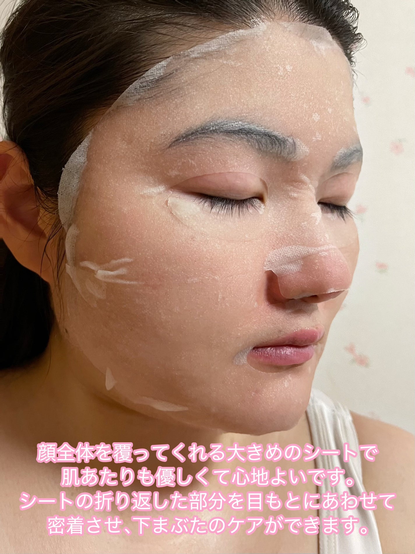 ごめんね素肌 いつのまにマスク/クリアターン/シートマスク・パックを使ったクチコミ(5枚目)