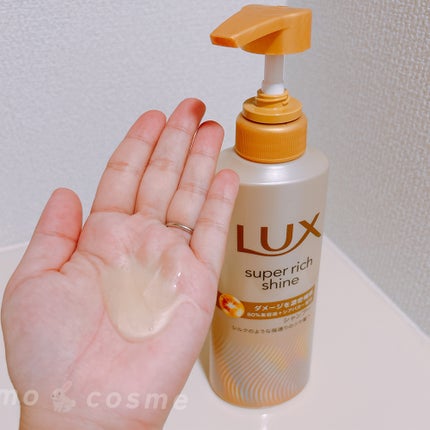 スーパーリッチシャイン ダメージリペア 補修シャンプー / 補修コンディショナー/LUX/市販シャンプーを使ったクチコミ(3枚目)