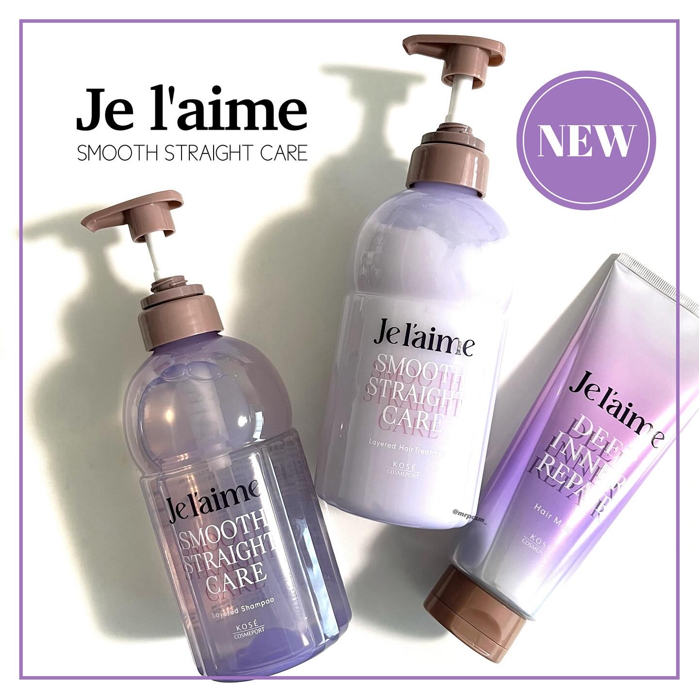 ジュレーム レイヤード シャンプー/ヘアトリートメント（スムースストレートケア）/Je l'aime/市販シャンプーを使ったクチコミ（1枚目）